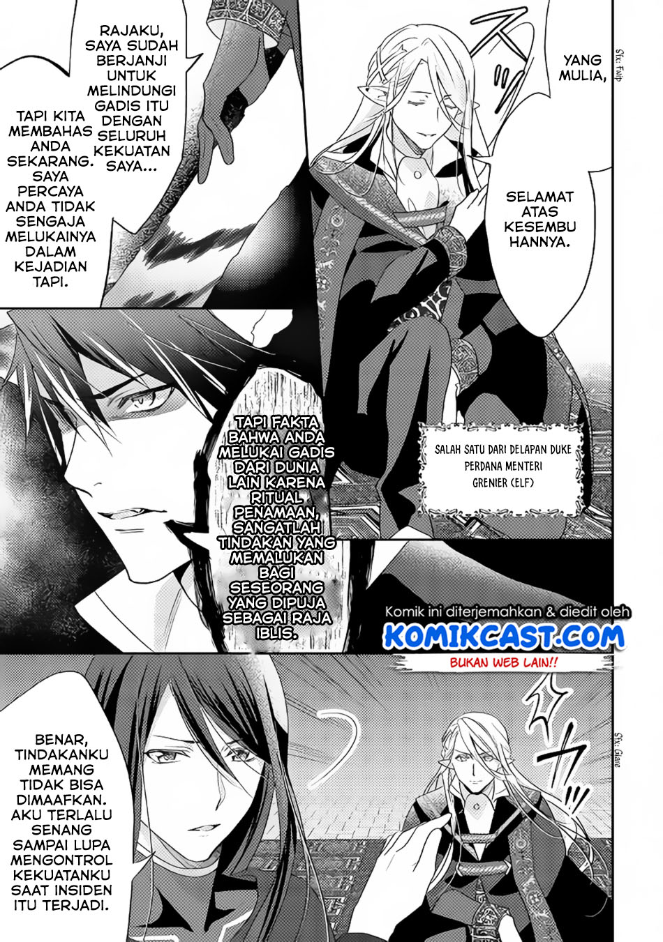 Isekai de “Kuro no Iyashi Te” tte Yobareteimasu chapter 31